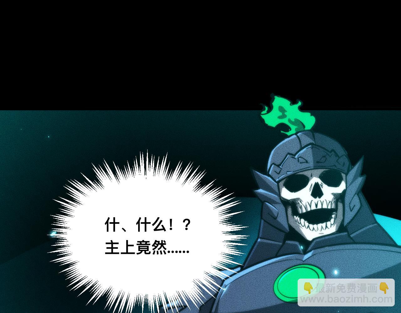 033话：决战夕阳城(1/4)-第34话