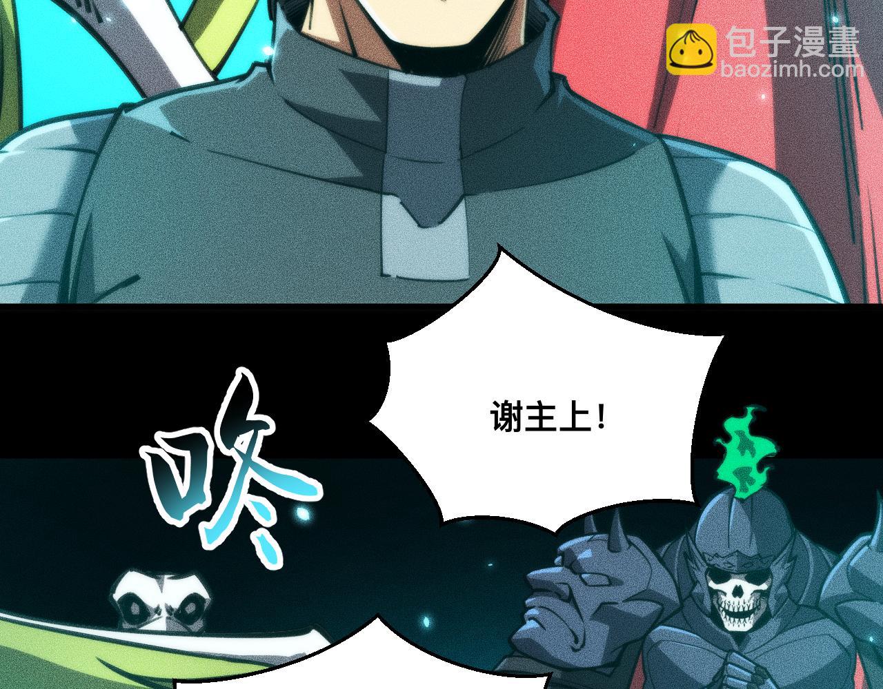 033话：决战夕阳城(1/4)-第34话