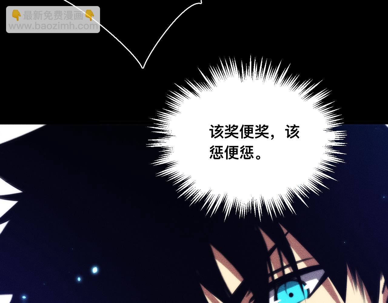 033话：决战夕阳城(1/4)-第34话