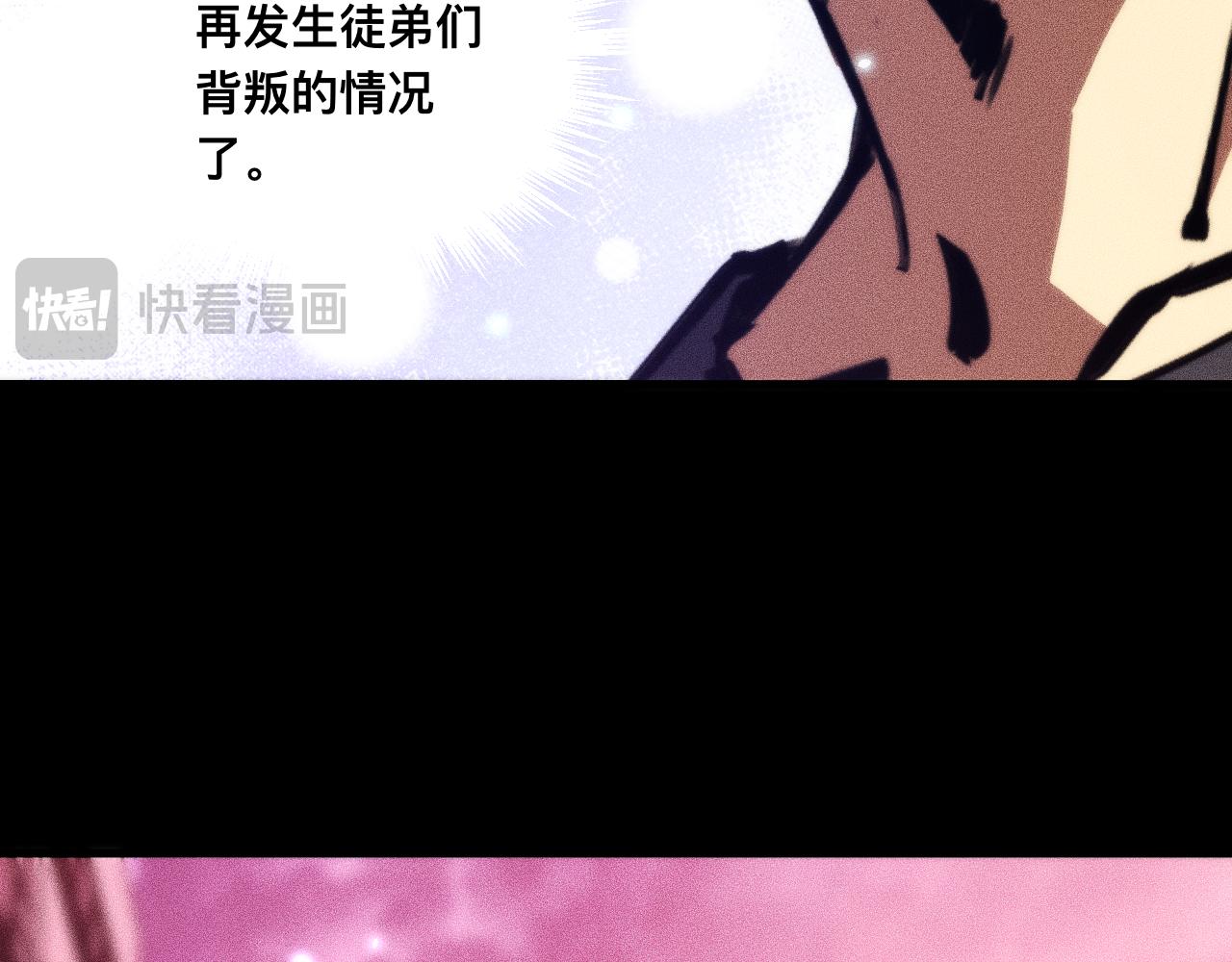 033话：决战夕阳城(1/4)-第34话