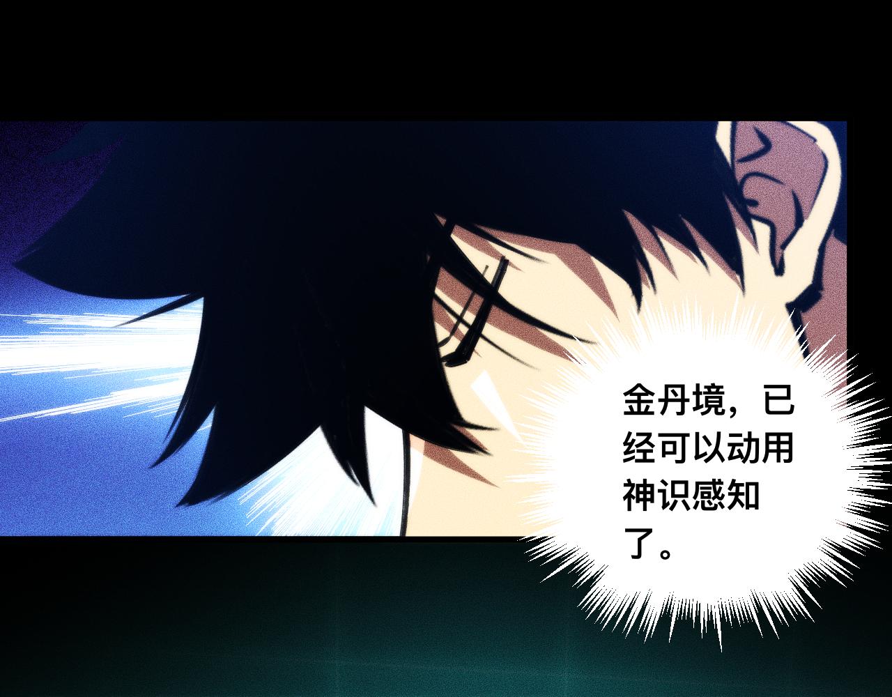 033话：决战夕阳城(1/4)-第34话