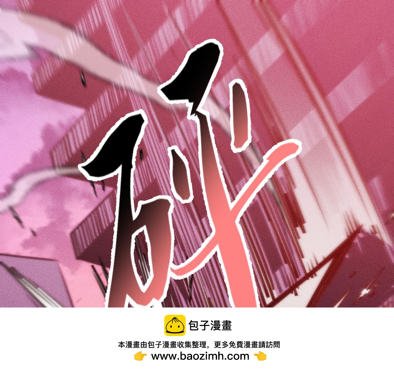 033话：决战夕阳城(1/4)-第34话