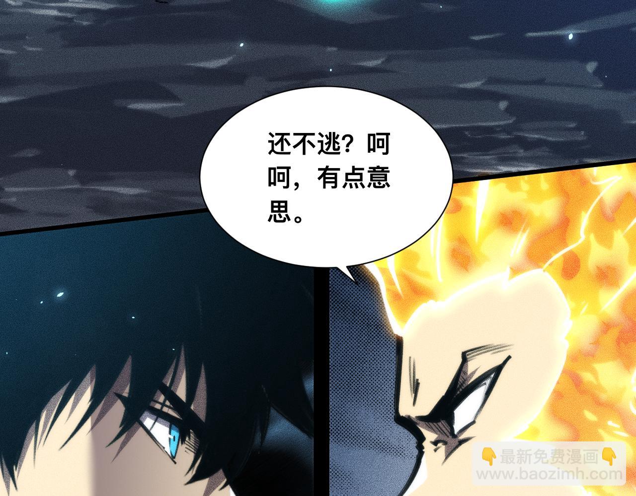 035话：封印灾厄级(1/3)-第36话