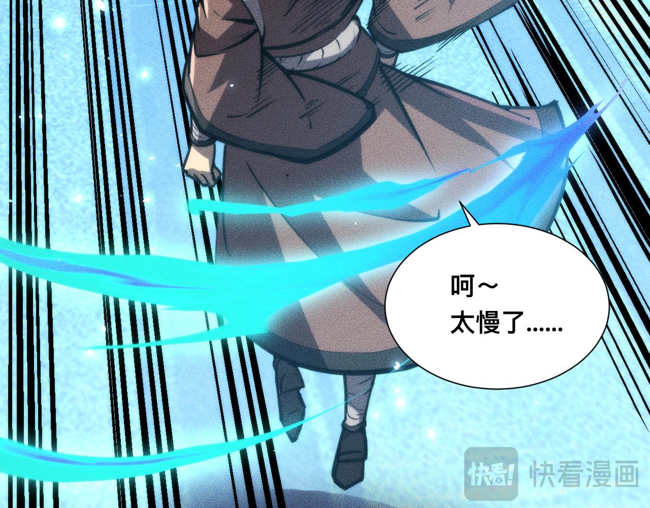 035话：封印灾厄级(1/3)-第36话