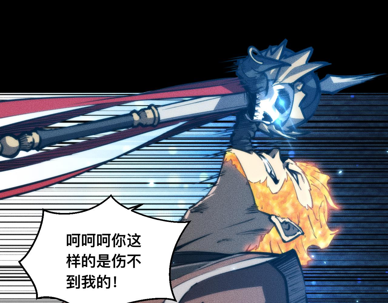 035话：封印灾厄级(1/3)-第36话
