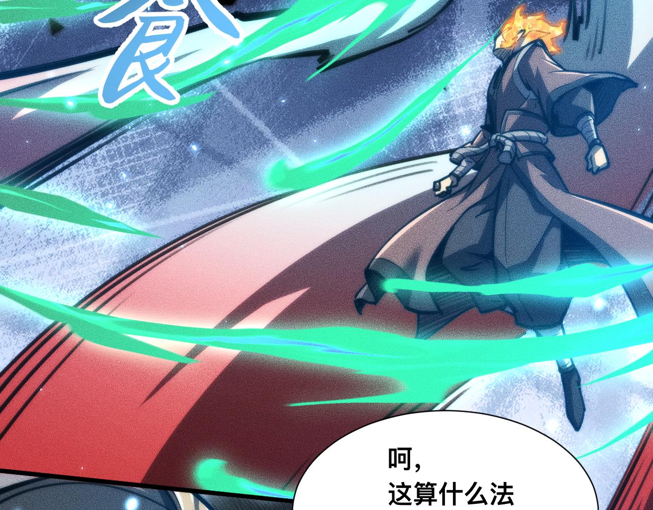 035话：封印灾厄级(1/3)-第36话