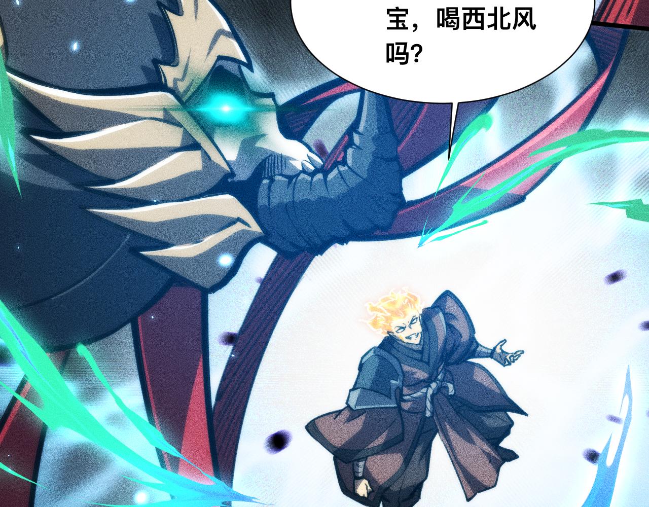 035话：封印灾厄级(1/3)-第36话