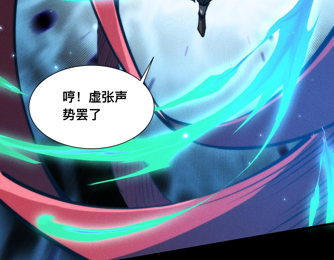 035话：封印灾厄级(1/3)-第36话
