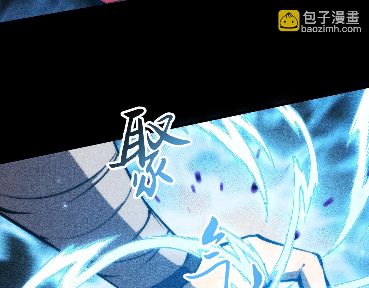 035话：封印灾厄级(1/3)-第36话