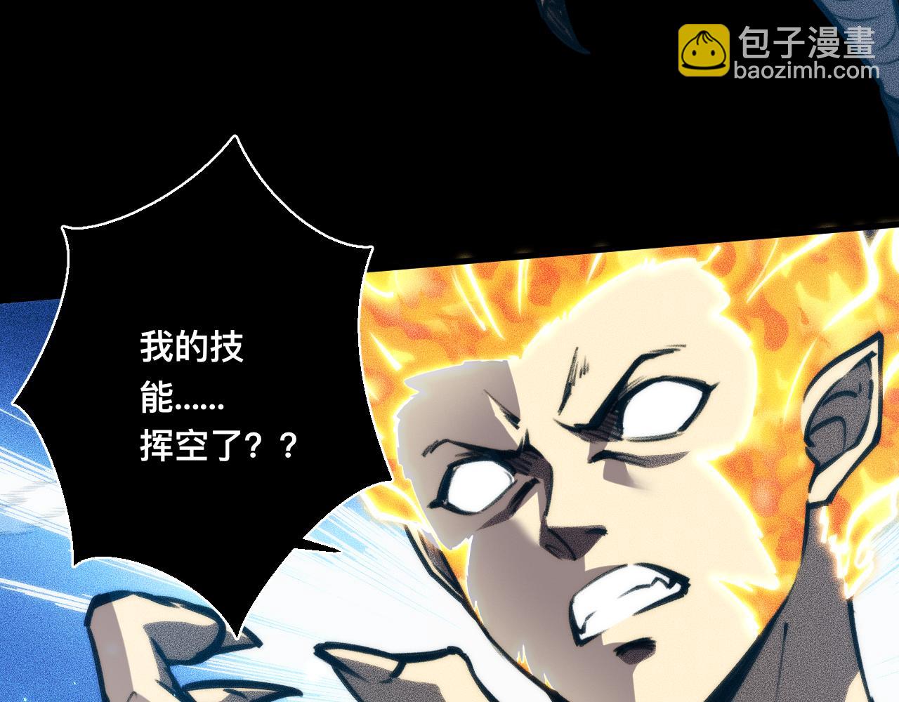 035话：封印灾厄级(1/3)-第36话