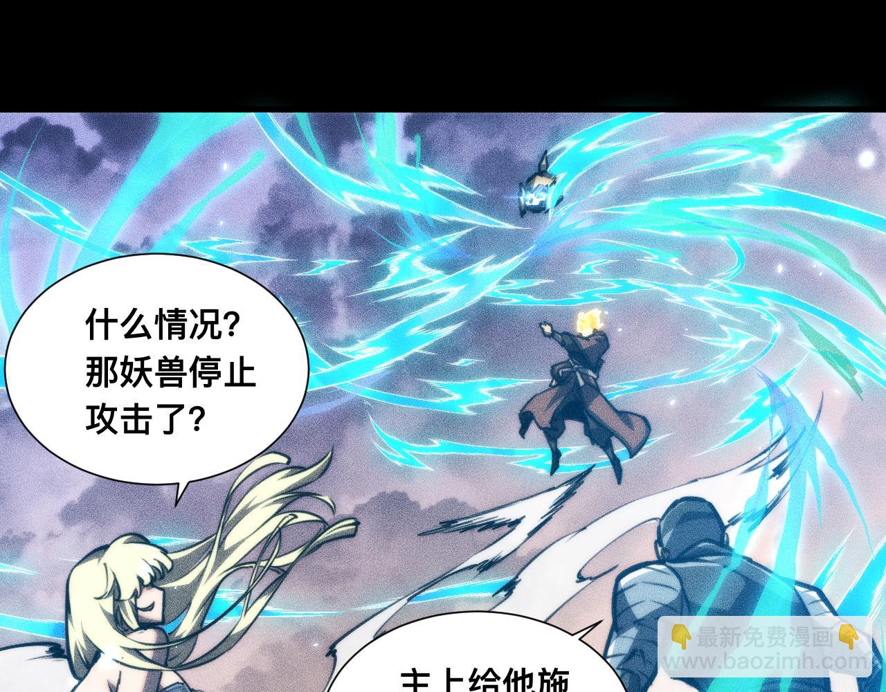 035话：封印灾厄级(1/3)-第36话