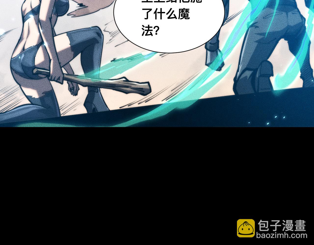035话：封印灾厄级(1/3)-第36话