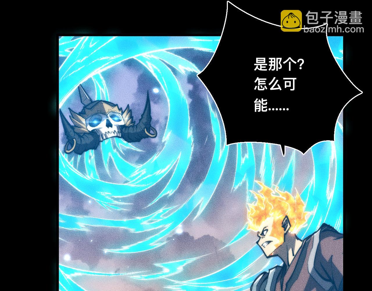 035话：封印灾厄级(1/3)-第36话