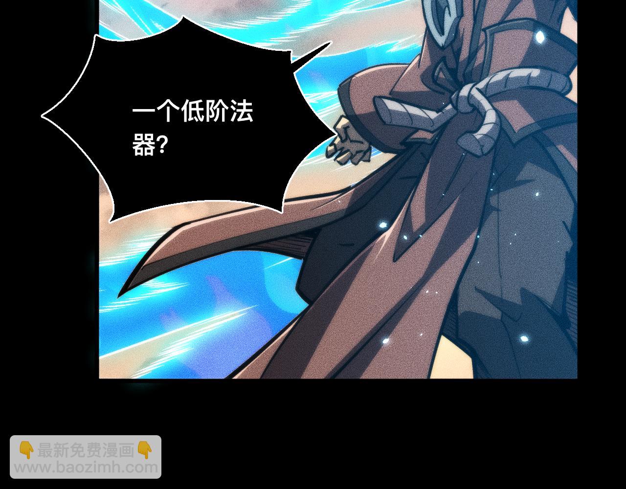 035话：封印灾厄级(1/3)-第36话