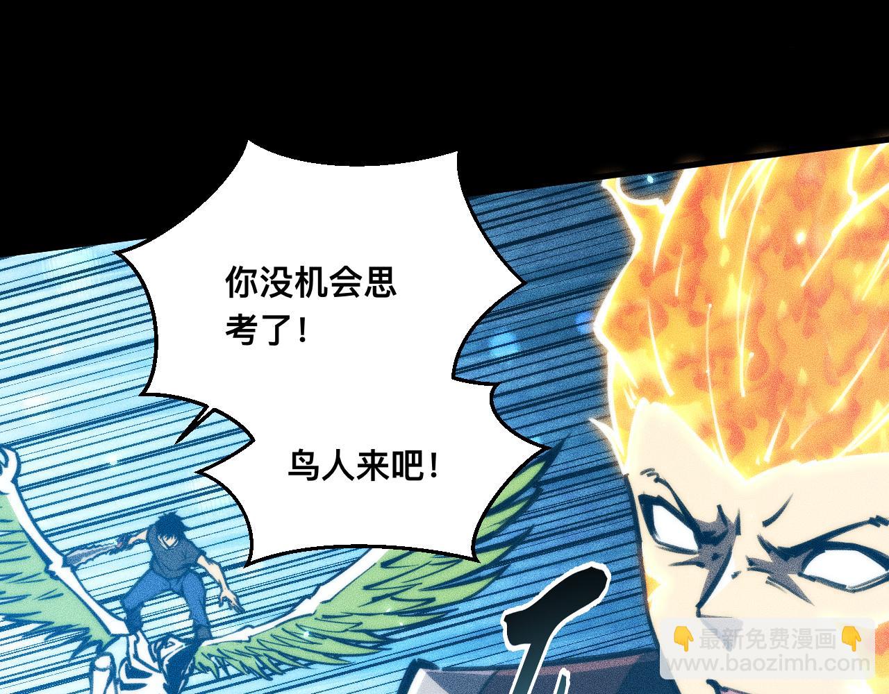 035话：封印灾厄级(1/3)-第36话