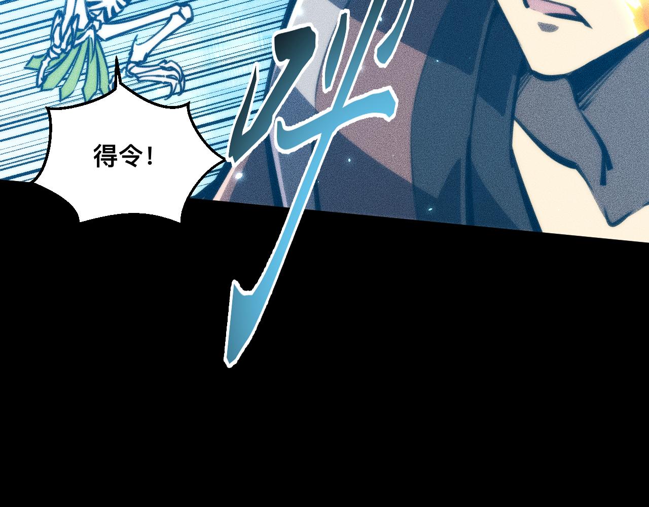 035话：封印灾厄级(1/3)-第36话