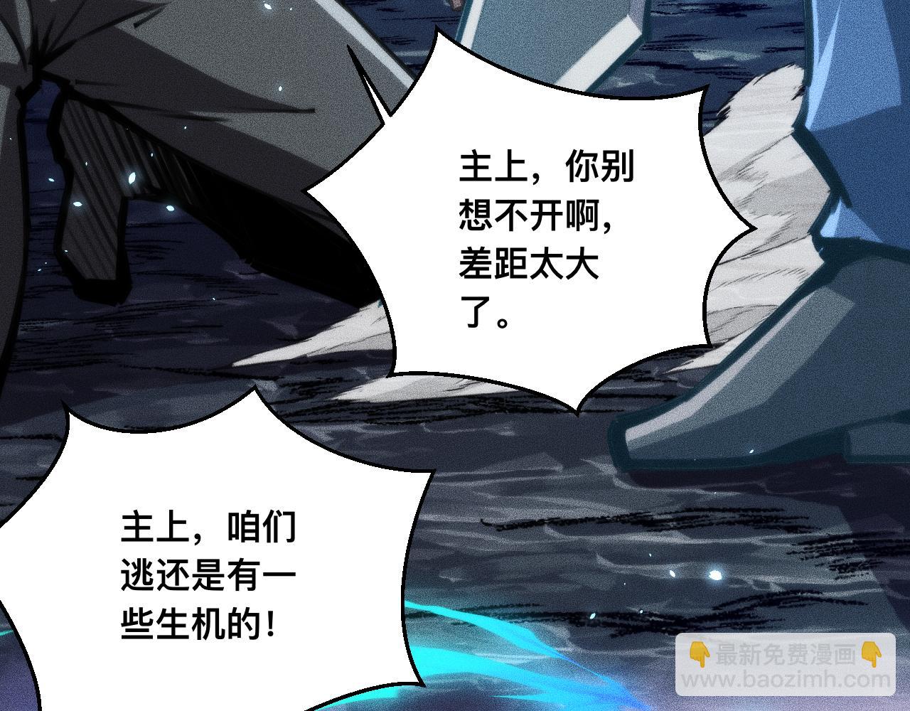 035话：封印灾厄级(1/3)-第36话