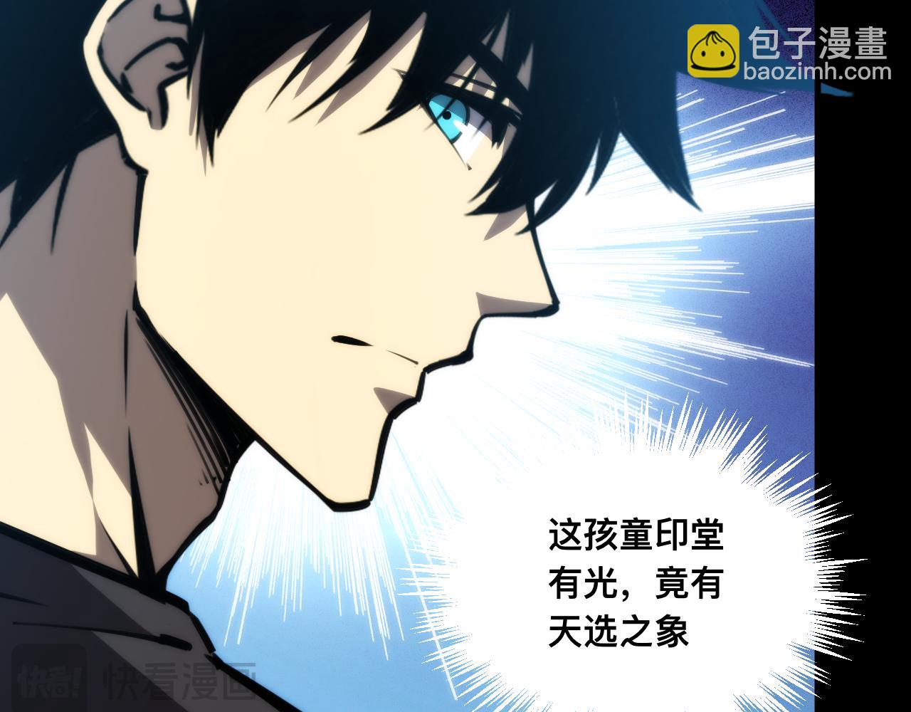 037话：歃血之约(1/3)-第38话