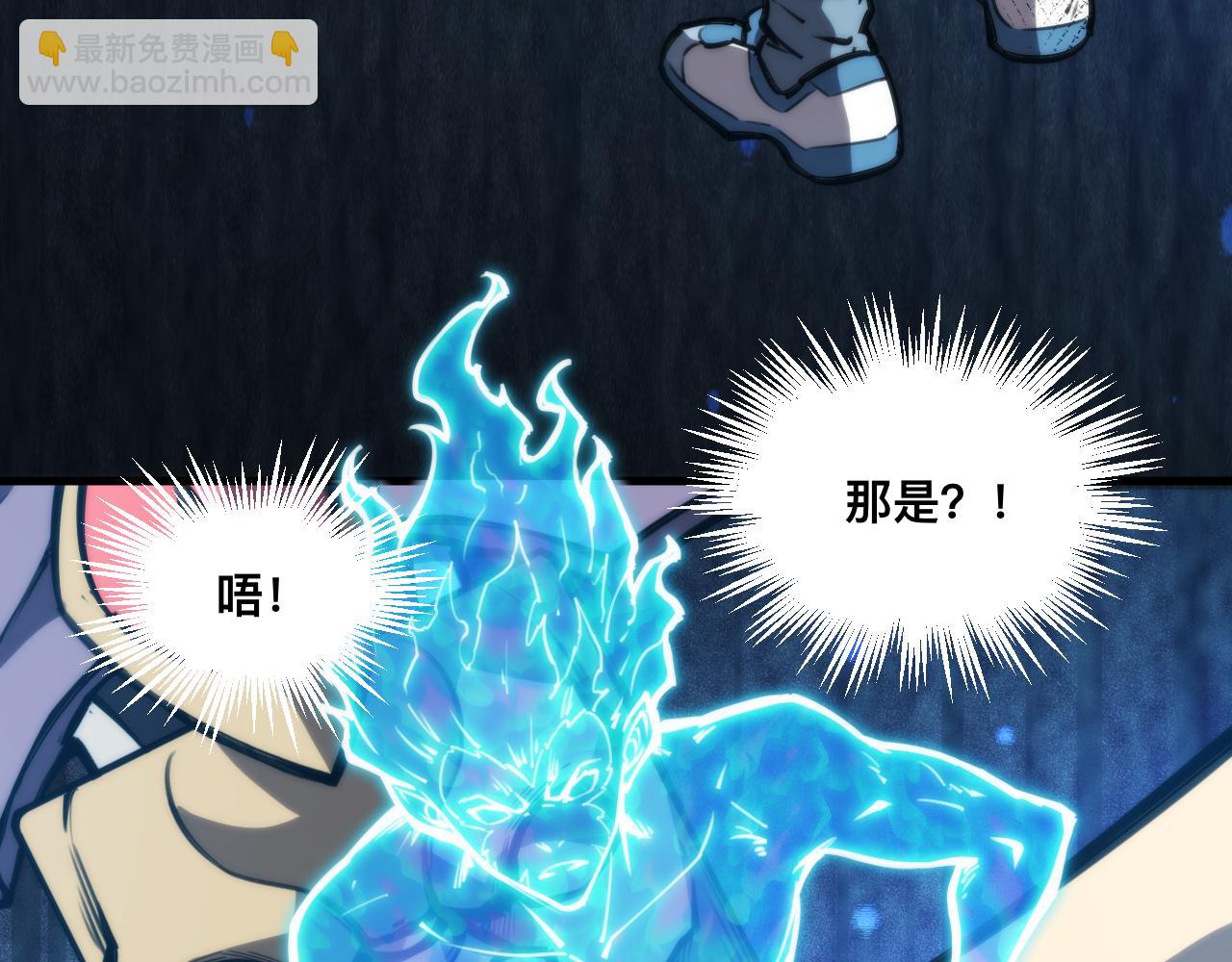 037话：歃血之约(1/3)-第38话