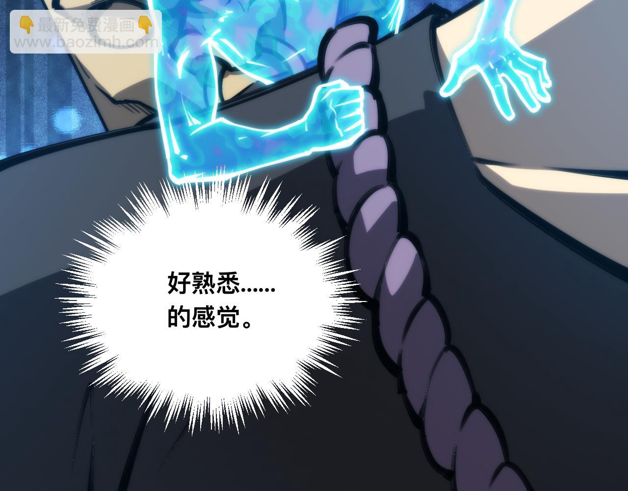 037话：歃血之约(1/3)-第38话