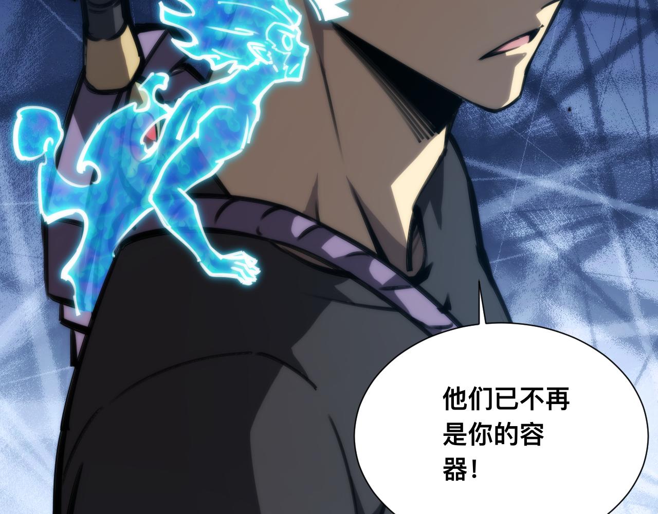 037话：歃血之约(1/3)-第38话