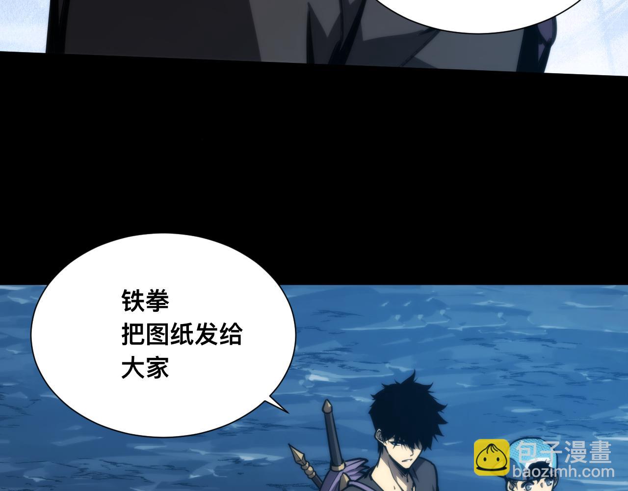 037话：歃血之约(1/3)-第38话
