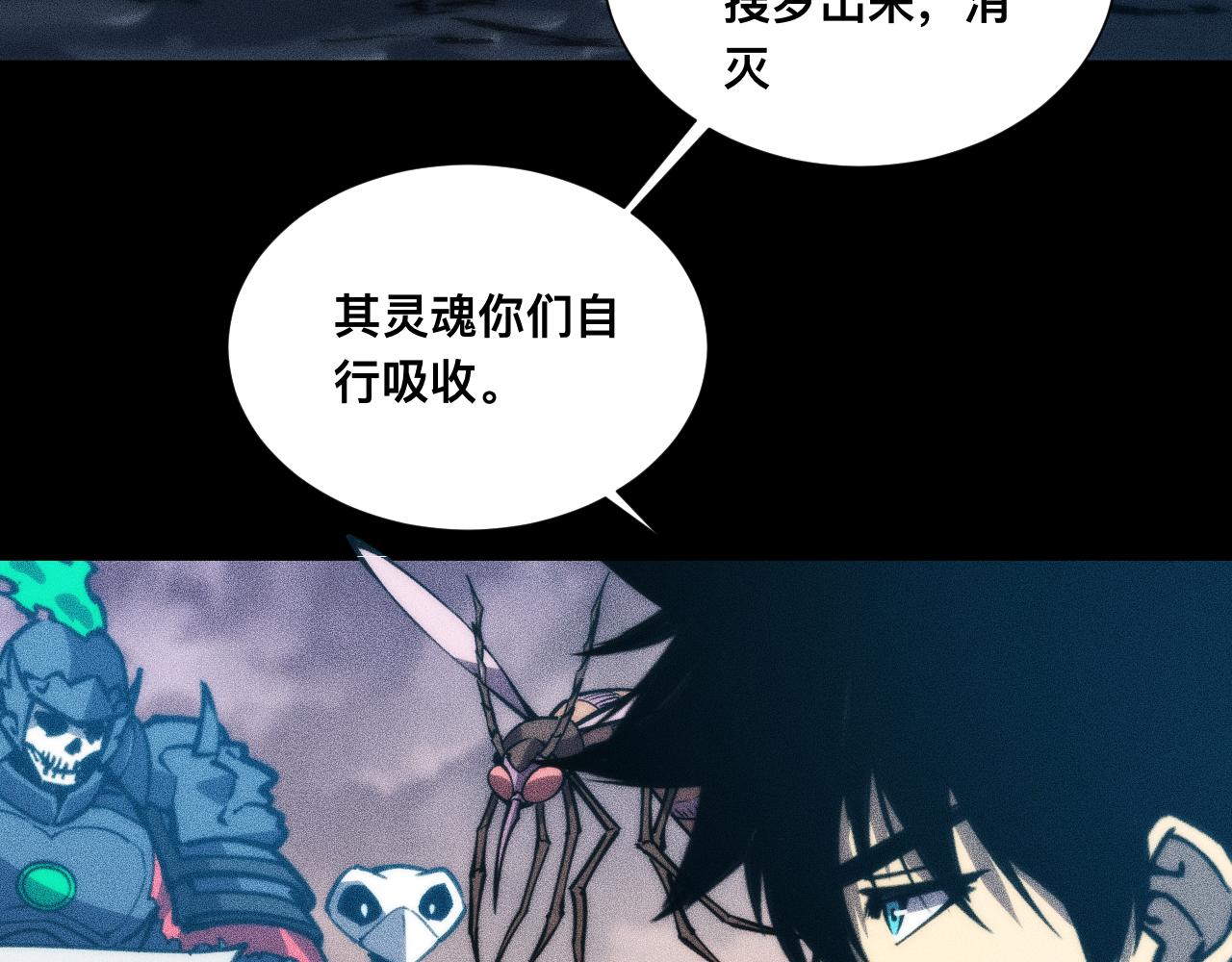 037话：歃血之约(1/3)-第38话