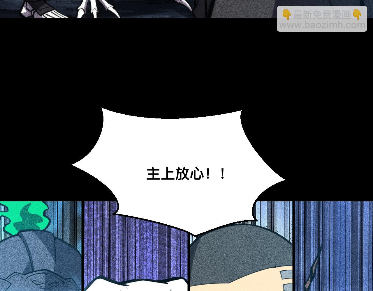 037话：歃血之约(1/3)-第38话