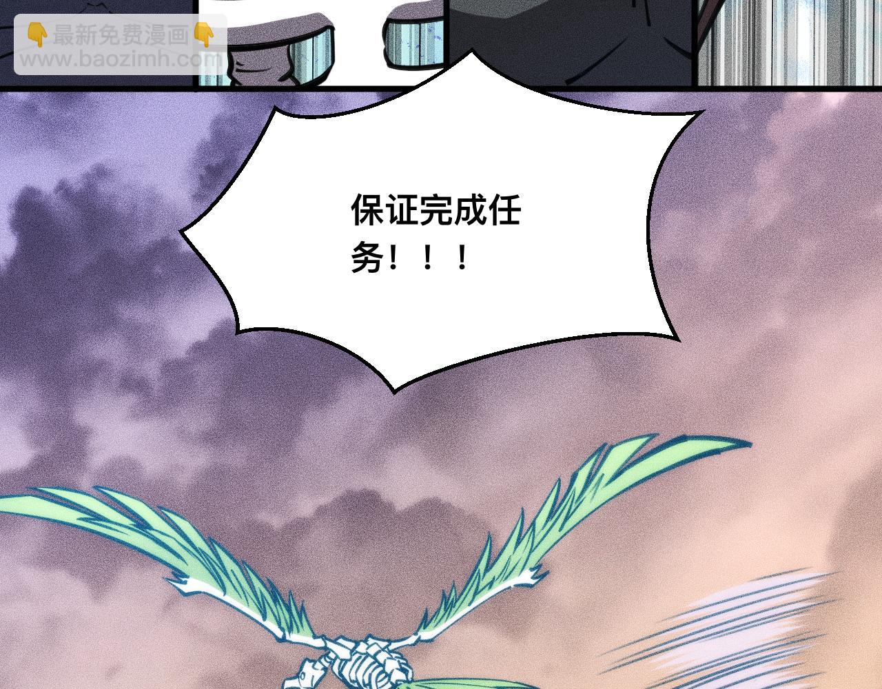037话：歃血之约(1/3)-第38话