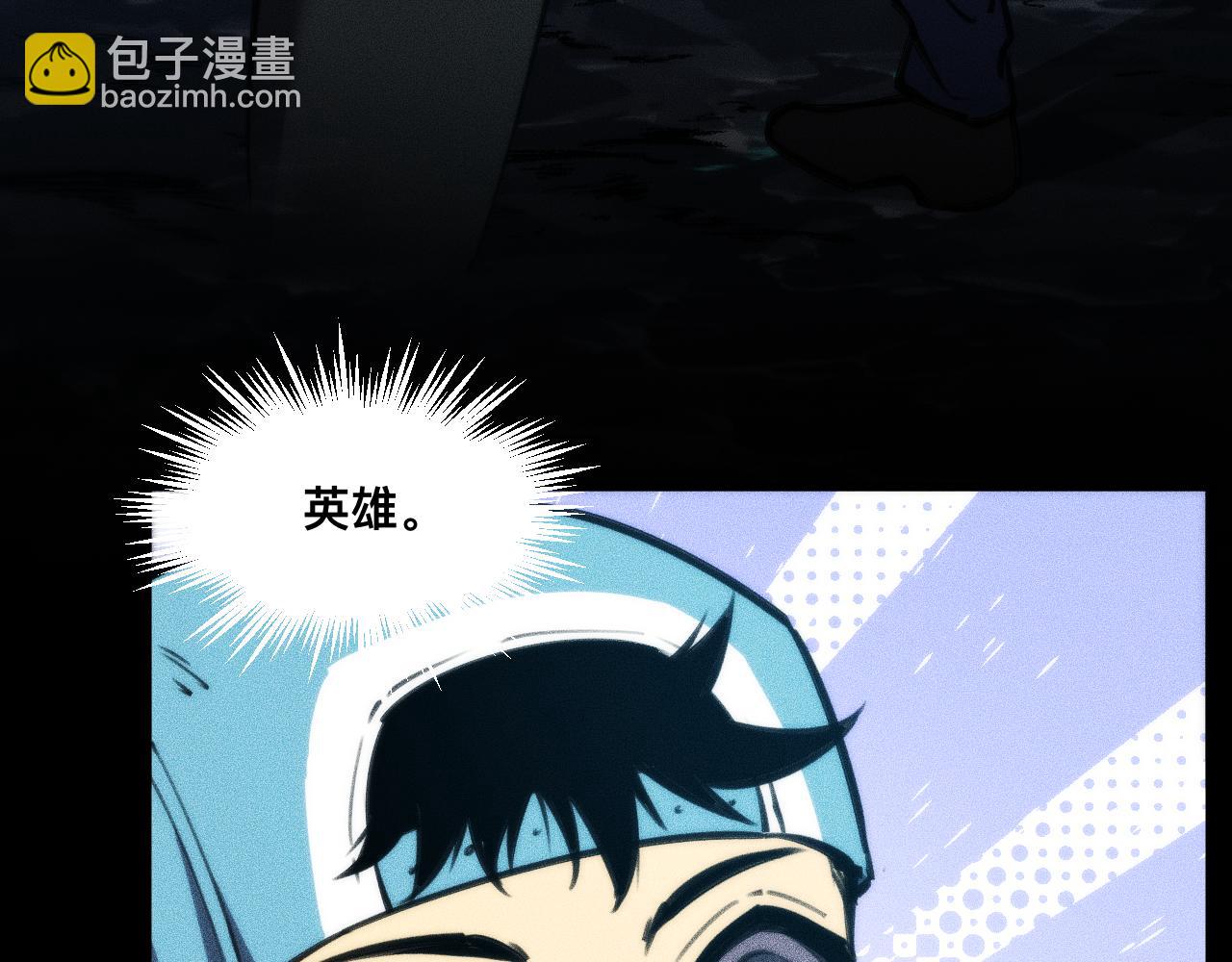 037话：歃血之约(1/3)-第38话