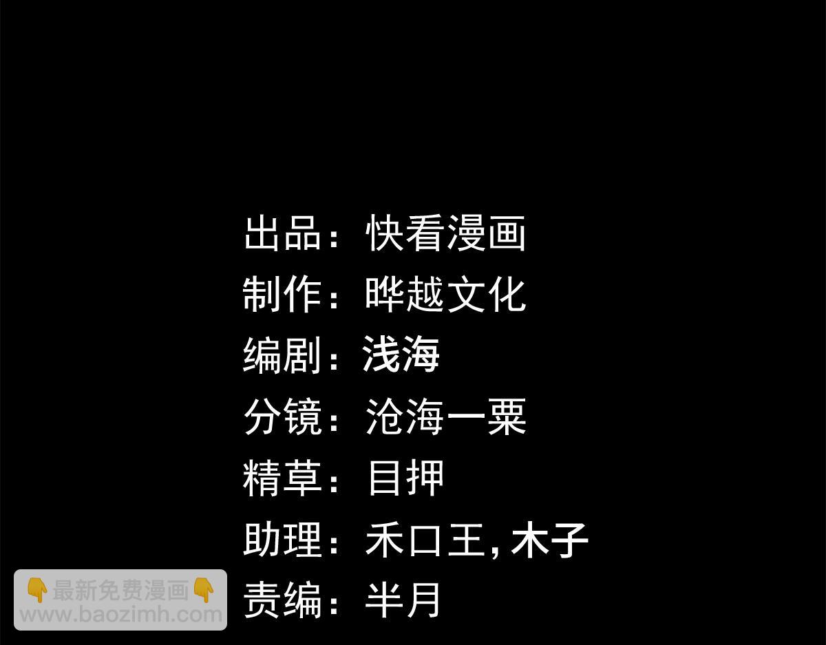 037话：歃血之约(1/3)-第38话