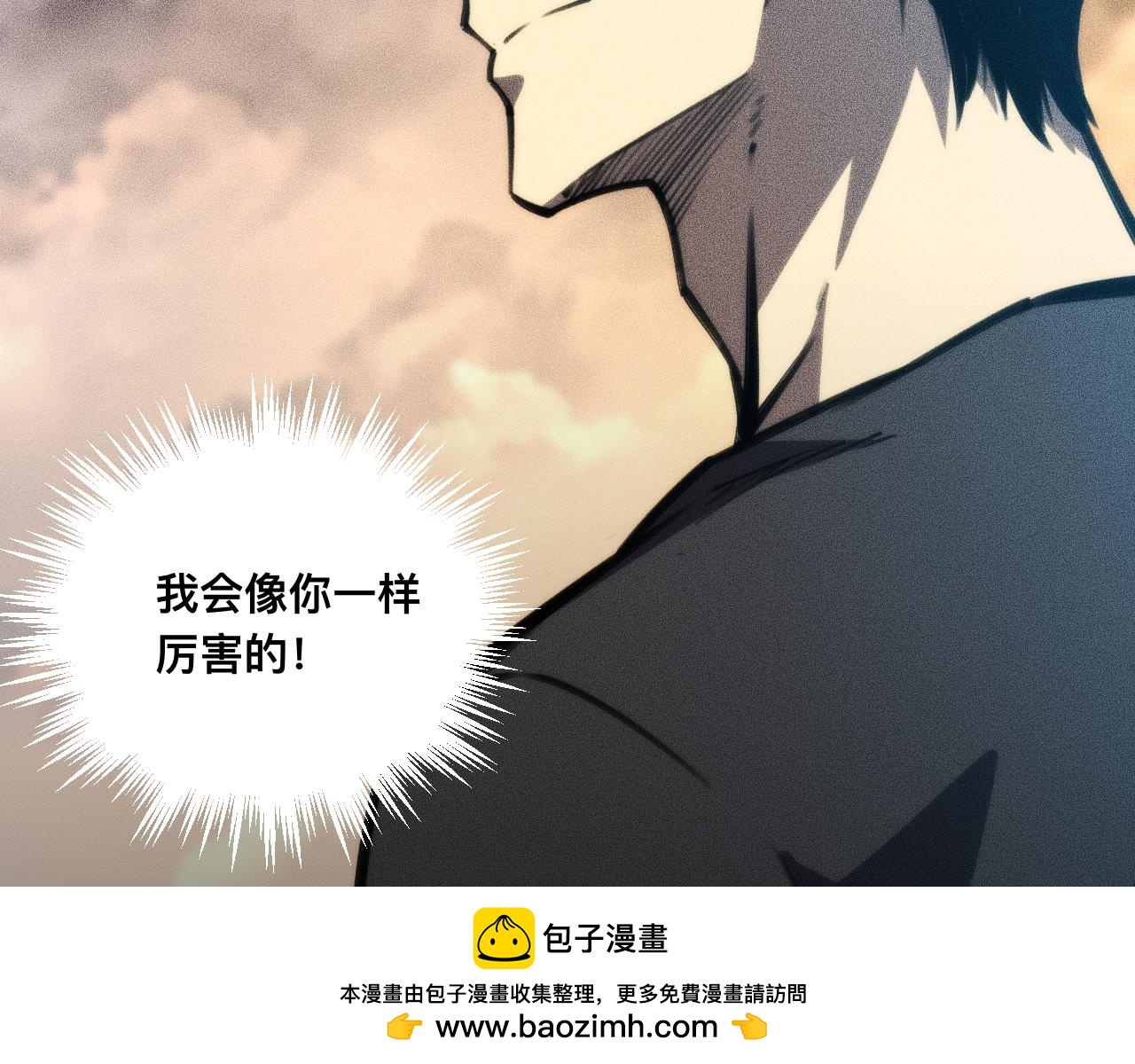 037话：歃血之约(1/3)-第38话