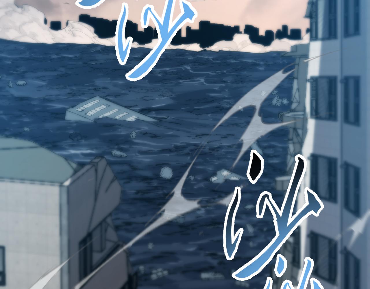 037话：歃血之约(1/3)-第38话