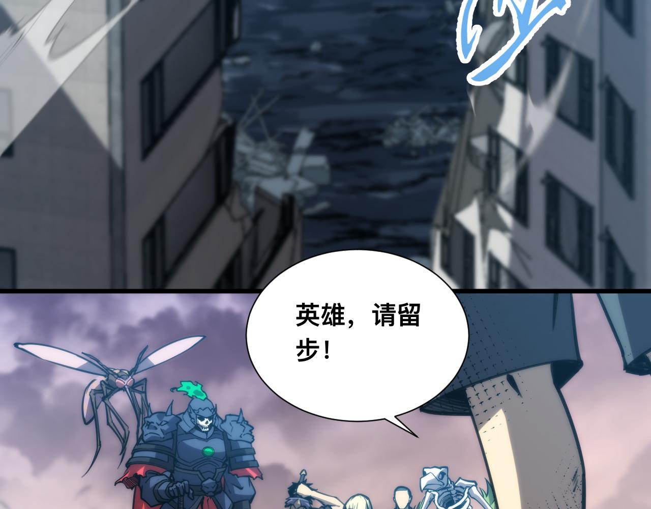 037话：歃血之约(1/3)-第38话
