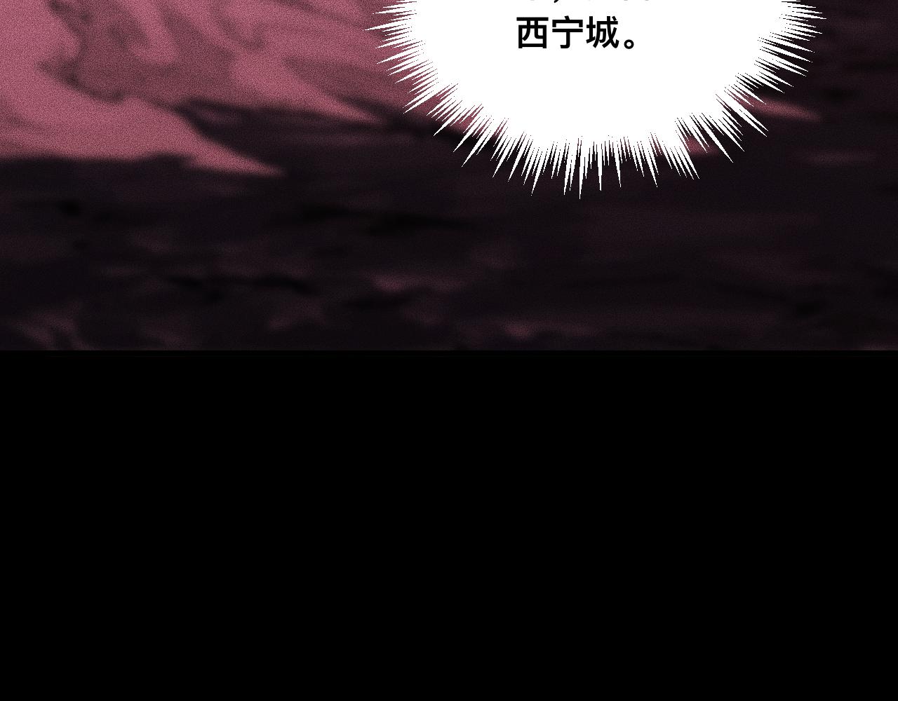 039话：一路向北(1/3)-第40话
