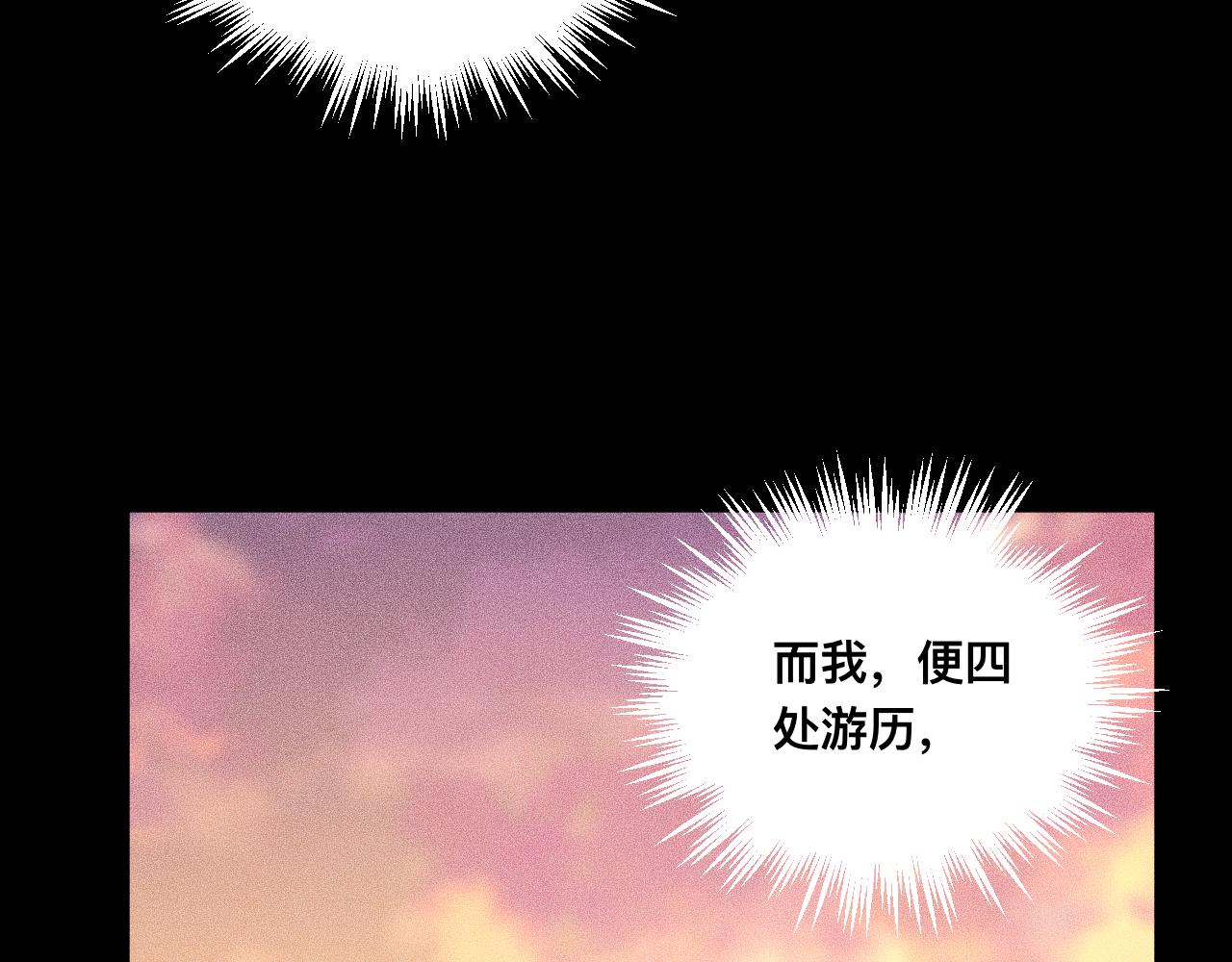 039话：一路向北(1/3)-第40话