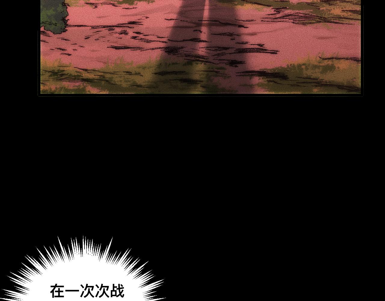 039话：一路向北(1/3)-第40话