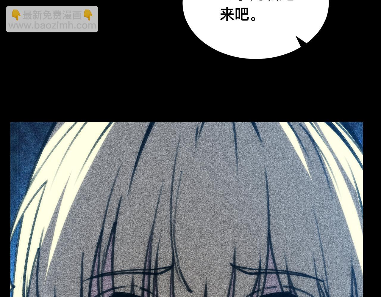 039话：一路向北(1/3)-第40话