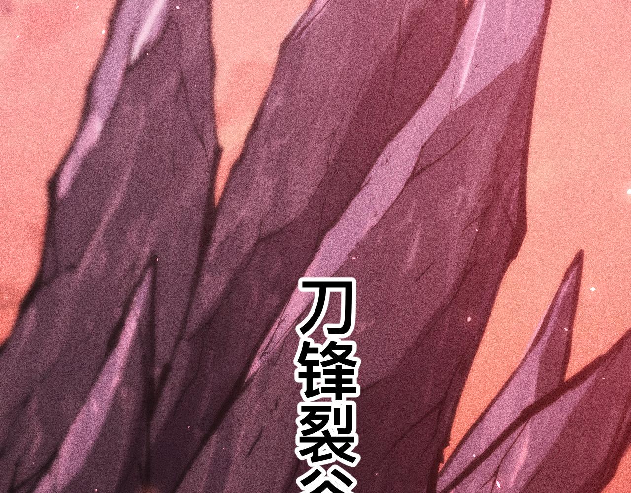 039话：一路向北(1/3)-第40话