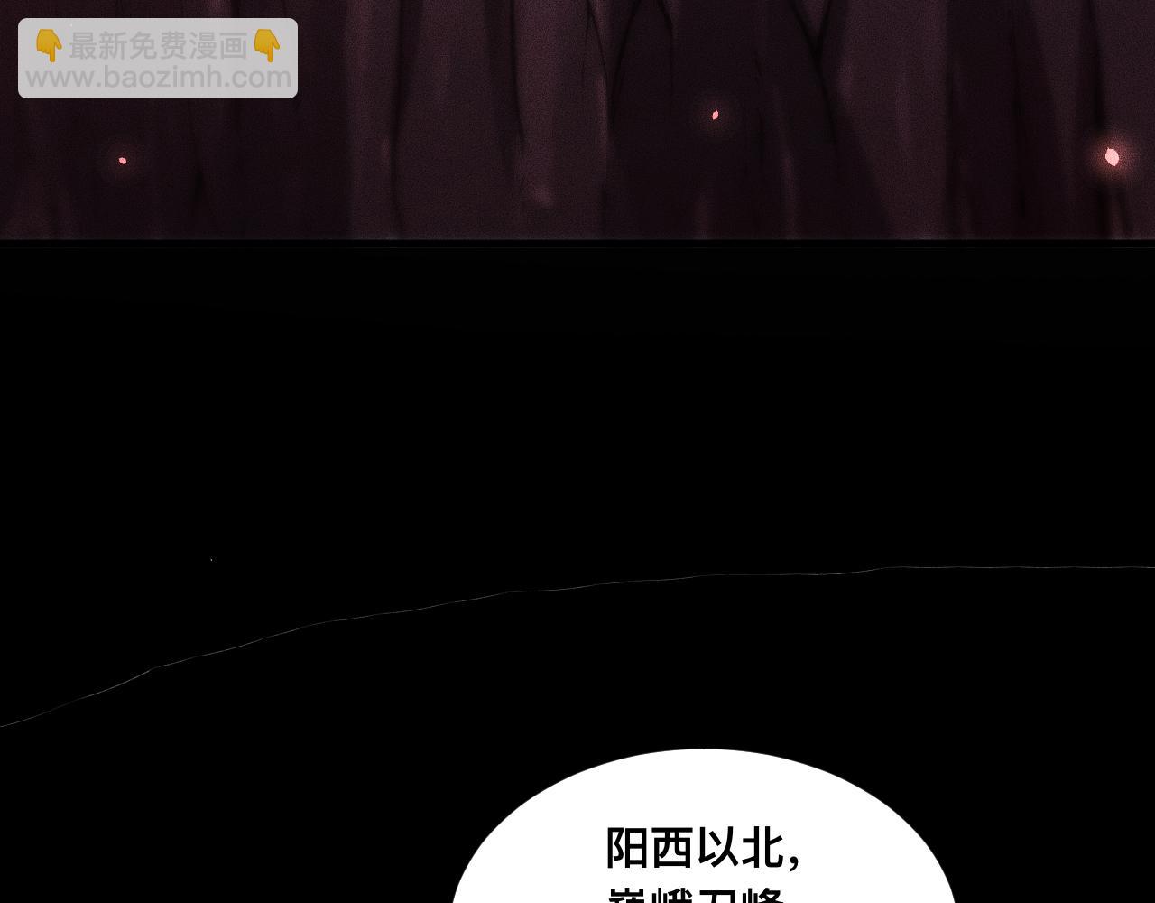 039话：一路向北(1/3)-第40话