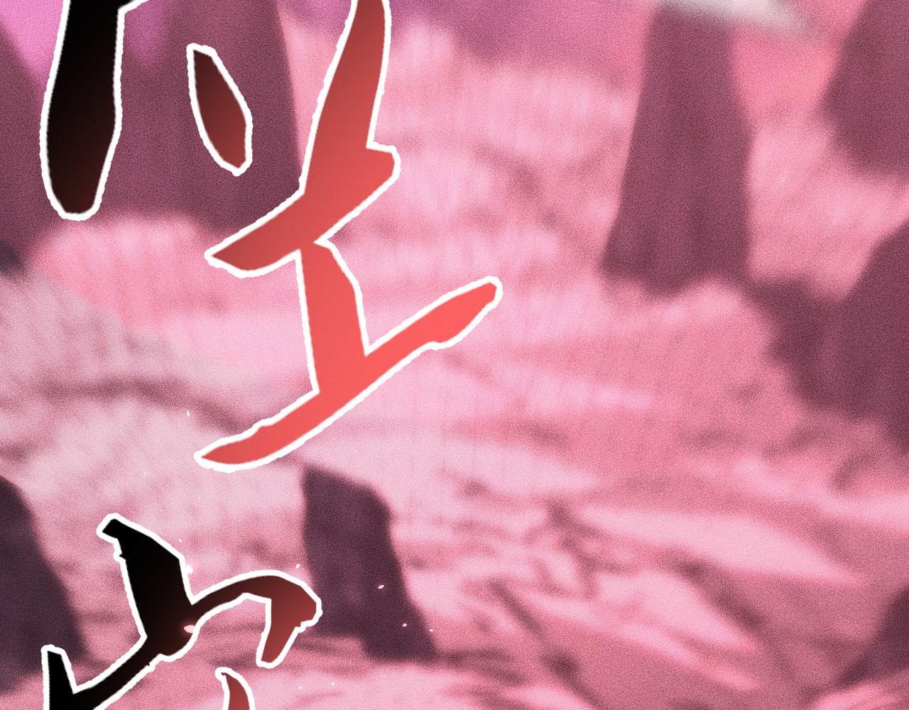 041话：英雄相惜(1/3)-第42话