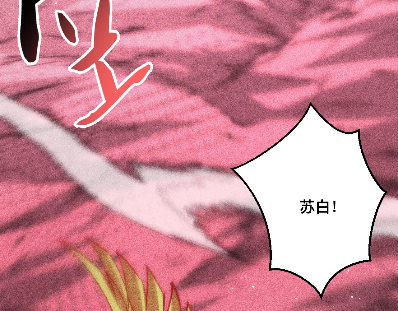 041话：英雄相惜(1/3)-第42话