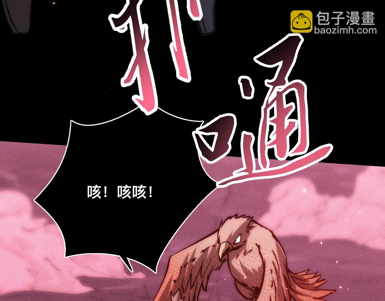 041话：英雄相惜(1/3)-第42话