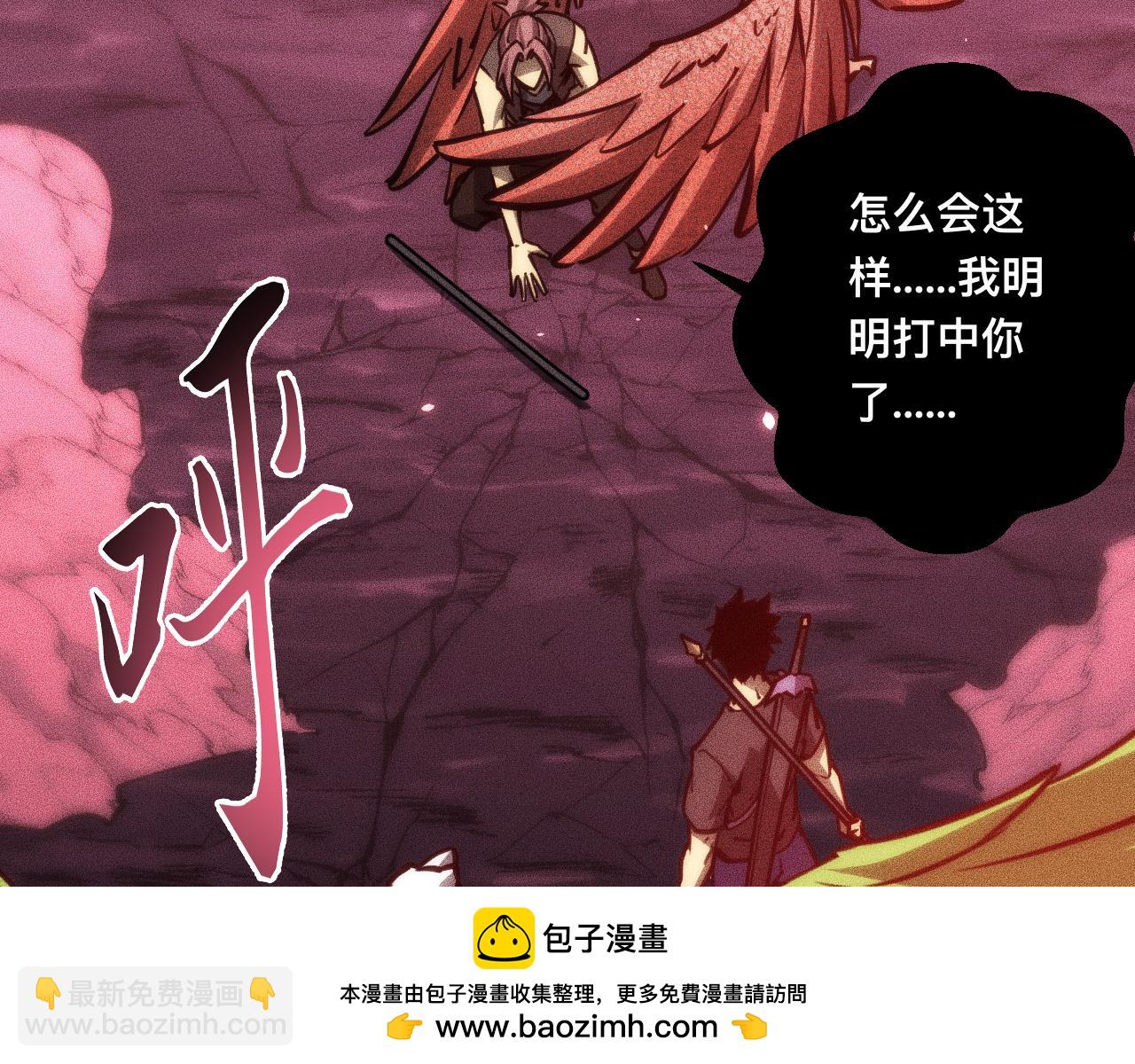 041话：英雄相惜(1/3)-第42话