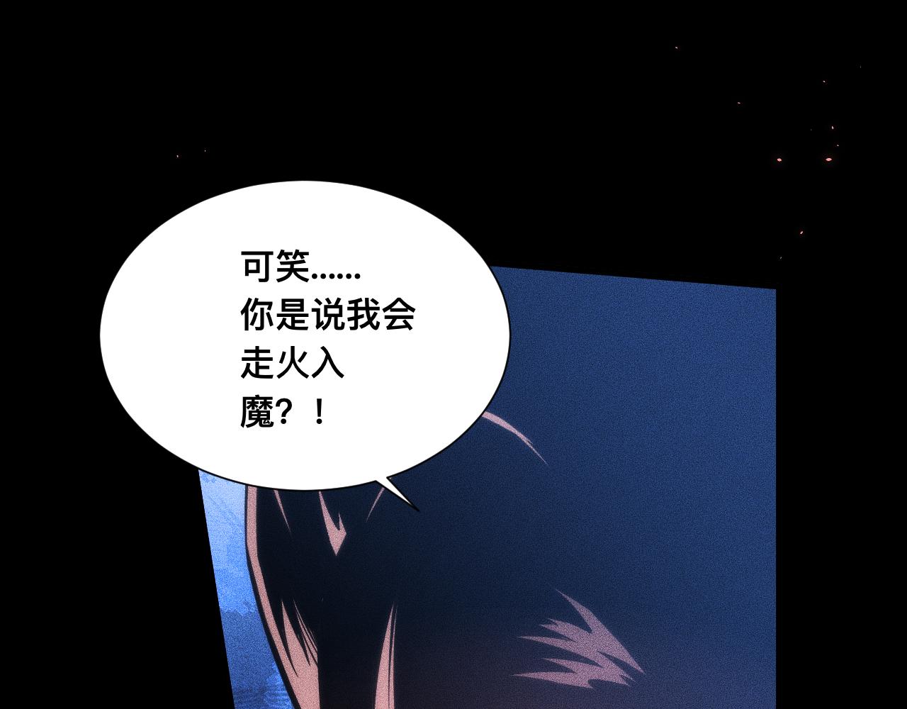 041话：英雄相惜(1/3)-第42话