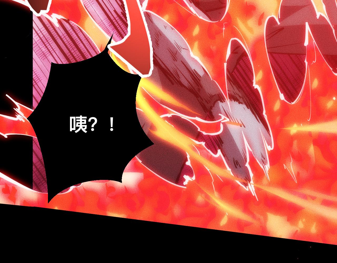 043话：火精珠成精(1/4)-第44话