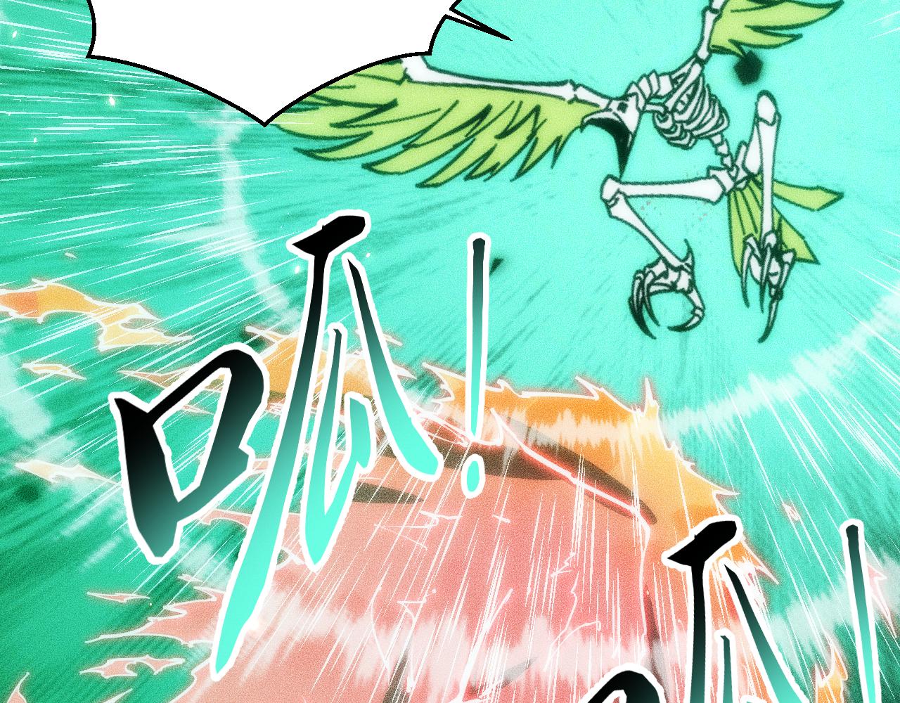 043话：火精珠成精(1/4)-第44话