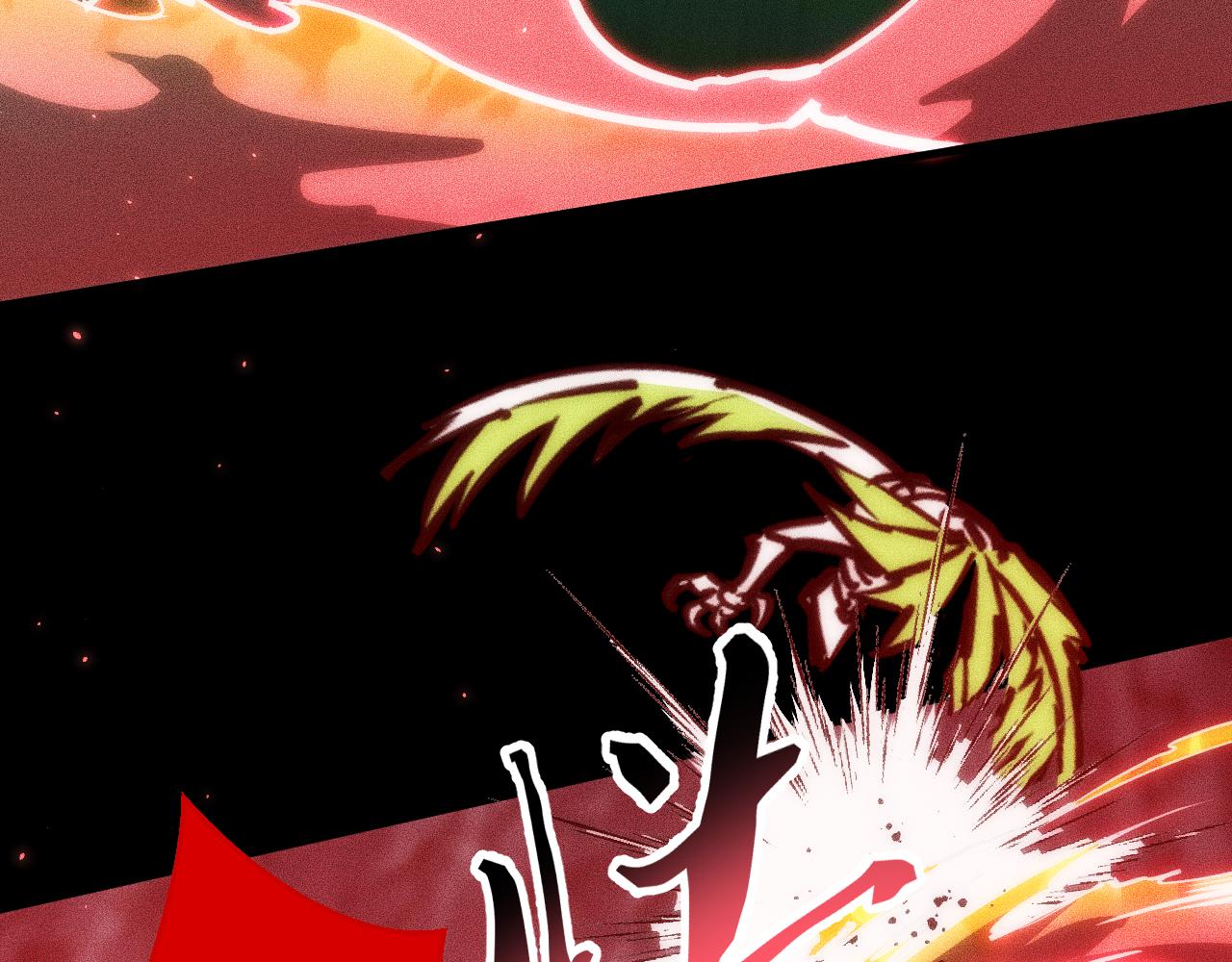 043话：火精珠成精(1/4)-第44话