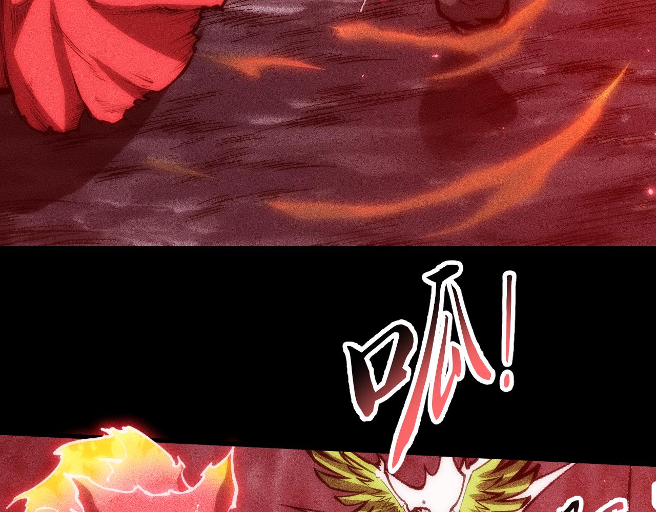 043话：火精珠成精(1/4)-第44话