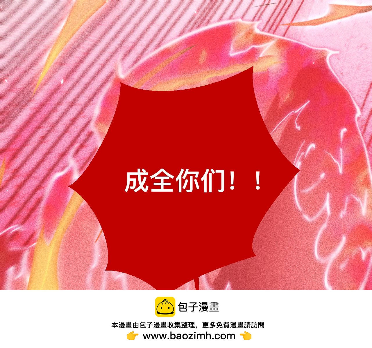 043话：火精珠成精(1/4)-第44话